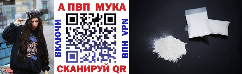 Продажа наркотиков Поронайск Бошки Шишки  АМФ  Alpha PVP  Галлюциногенные грибы  Меф мяу мяу  Гашиш 