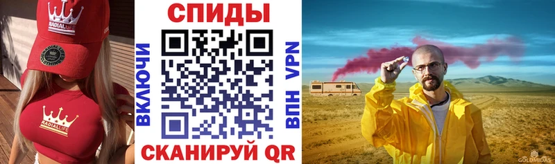 АМФЕТАМИН 97%  Поронайск 