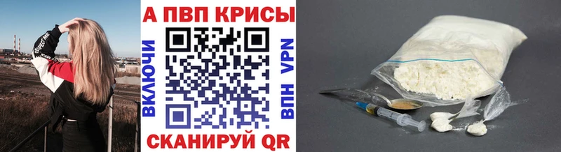 дарнет шоп  Поронайск  Alfa_PVP Соль 