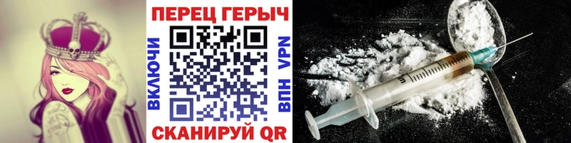 Героин белый  Поронайск 