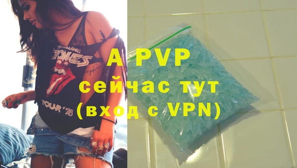 альфа пвп VHQ Алексеевка