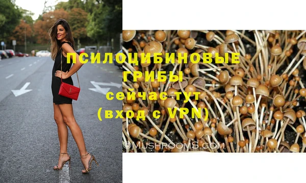 альфа пвп VHQ Алексеевка