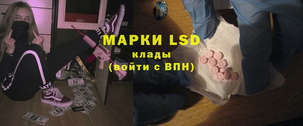альфа пвп VHQ Алексеевка