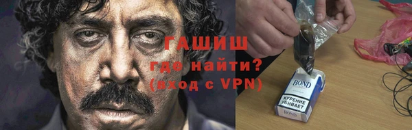 альфа пвп VHQ Алексеевка