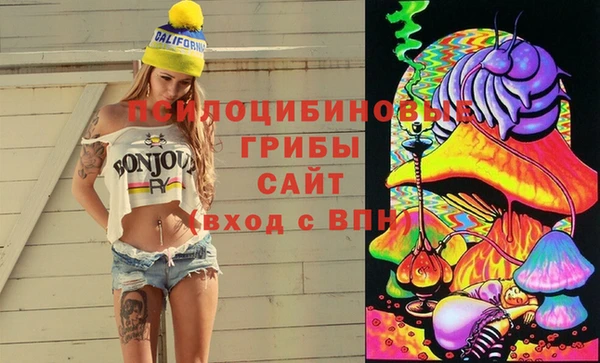 альфа пвп VHQ Алексеевка