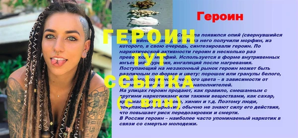 СК Осинники