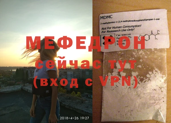 СК Осинники