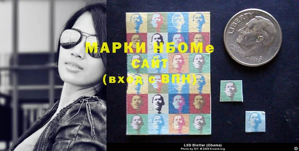 меф Болотное