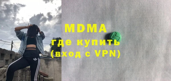 трава Алзамай