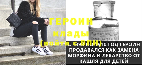 MESCALINE Болхов