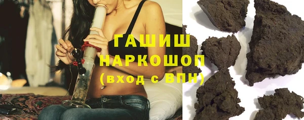 трава Алзамай