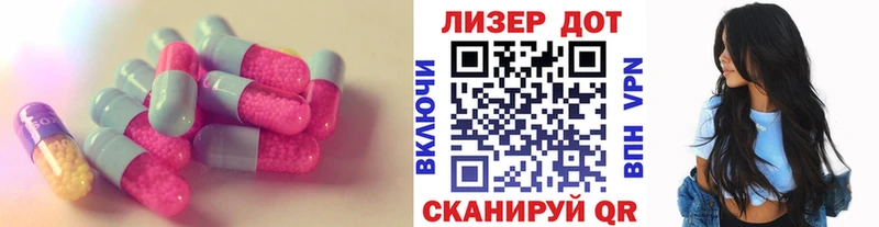 Лсд 25 экстази ecstasy  Поронайск 