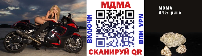 гидра рабочий сайт  Поронайск  МДМА молли 