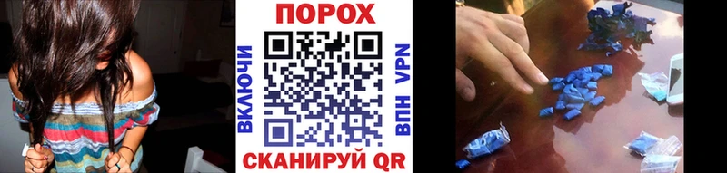 Первитин мет  Поронайск 