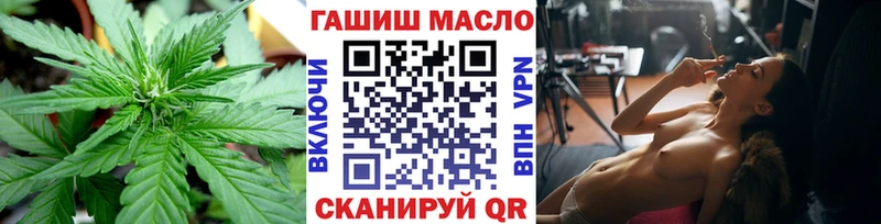 Дистиллят ТГК гашишное масло Поронайск