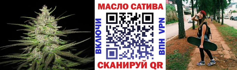 Дистиллят ТГК THC oil что такое Поронайск